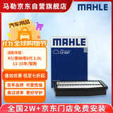 马勒（MAHLE）空气滤芯滤清器LX4227(K5/索纳塔8代2.0L 12-15年/智跑/IX35 2.0L