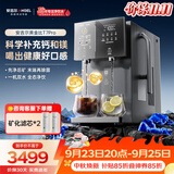 安吉尔台式净水器T7Pro桌面免安装直饮即热饮水机净化矿化一体机瓦峰灰JY3796-ROT12HD a