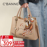 千百度（C.BANNER）牛皮包包女包刺绣手提包大容量单肩斜挎生日礼物高级感送女友老婆