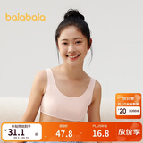 巴拉巴拉女童内衣发育期防走光防凸点儿童小背心抹胸少女文胸209925195002