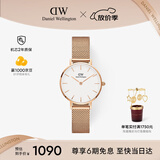 丹尼尔惠灵顿（DanielWellington）DW女士手表轻奢流金简约石英欧美腕表生日礼物送女友DW219