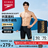 速比涛（Speedo）泳裤男大标logo抗氯经典及膝泳裤防晒速干京东专供 麦浪暖橙 M