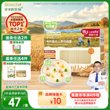 爷爷的农场有机婴儿面条原味240g宝宝面条婴幼儿营养辅食碎碎面6-12个月
