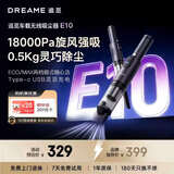 追觅车载便携随手铅笔吸尘器E10 手持无线车用家用大吸力桌面随手吸