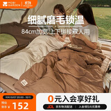 牧高笛（MOBIGARDEN）睡袋 户外露营单人磨毛棉保暖信封睡袋新月1.8 NX20562026 松露色