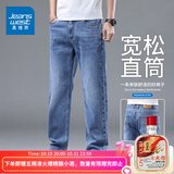 真维斯（Jeanswest）牛仔裤男春秋季2026新款大码宽松直筒棉弹舒适感休闲长裤子男款