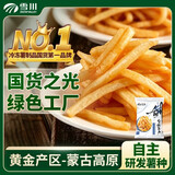 雪川食品（Snow Valley）雪峪湛卢裹粉1/4冷冻细薯条半成品4斤/袋 空气炸锅食材预制菜年货