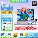 华硕a豆14 Air 2026 国家补贴 高性能AI超轻薄笔记本电脑 学生优惠办公商务本 高刷超亮屏 990克超轻 R9 H 270 16G 1T鸢尾花紫 2.8K 120Hz OLED屏 预装off
