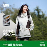 森马（Semir）[陈都灵同款]四防外套女中长款宽松撞色防护夹克秋装通勤户外上衣 白咖色调00415 S 【宽松版，建议拍小一码】