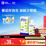 万益蓝WONDERLAB 餐后刮刮饮纤自在膳食纤维饮白芸豆30ml*6条装（尝鲜）