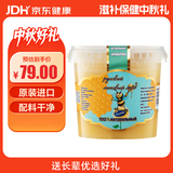 俄蜜源椴树蜜1.25kg俄罗斯远东进口 黑蜂椴树蜜 早餐搭牛奶中秋节送长辈