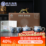 苏氏陶瓷丨鎏银缠枝莲西施壶礼盒套装非遗苏爱珍老师作品功夫茶具