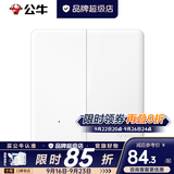 公牛（BULL）无线遥控开关面板免布线一主一副子母一套随意贴智能双控插座面板 【非套装】【非套餐】二位单极开关（建议搭配随意贴）
