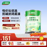 三棵树漆内墙底漆净味抗碱通用乳胶漆墙面随心底漆油漆涂料白色 5L