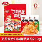 卫龙魔芋爽素毛肚 香辣酸辣麻辣混合装解馋零食210g（约12包）12包