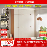 全友家居现代简约奶油风衣柜卧室家用一体靠墙收纳储物柜子成品大衣橱