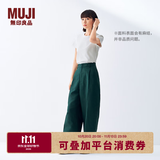 MUJI女式汉麻混斜纹抽褶宽版裤裤子女款25年夏季休闲裤女装阔腿裤长裤 烟熏绿色 S (155/62A)
