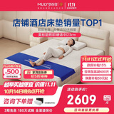 梦百合YLCD五星酒店同款记忆棉弹簧床垫全家用席梦思1.5*2米软硬适中
