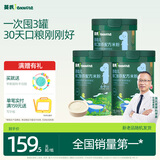 英氏婴幼儿高铁米粉米糊维C加铁原味228g*3罐宝宝辅食低敏6月+