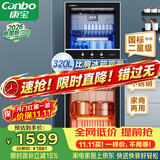 康宝（Canbo）【新国标】消毒柜 家用立式消毒碗柜大容量商用碗筷收纳双门高温烘干二星级【政府补贴】XDZ320-D1