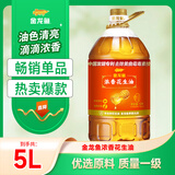 金龙鱼食用油 浓香花生油5L  家用炒菜桶装 5L*1桶