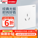 罗格朗（LEGRAND）开关插座面板 仕典系列玉兰白色86型暗装 16A三孔 插座