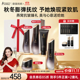 袋鼠妈妈护肤品备孕妇女燕窝抗皱紧致洁水乳精华眼霜5件护肤套装秋冬滋养