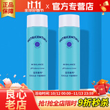 如新国产官方护肤品旗舰荟萃善秀无忧无虑平衡爽肤水补水保湿清爽 如新平衡爽肤水2瓶