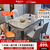 奥利克丝 亮光岩板餐桌椅组合 现代简约实木餐桌可伸缩折叠圆桌吃饭桌子 亮光意大利灰-黑灰框架轻奢皮椅 1.35米 一桌六椅【12MM加厚岩板】