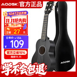 奥德斯克（AODSK）AUS-KT5BK尤克里里乌克丽丽初学入门21英寸迷你小吉他升级款黑色