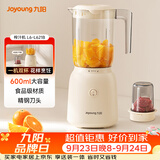 九阳（Joyoung）榨汁料理机 榨汁杯多功能易清洗家用搅拌机 打米糊果汁机婴儿辅食机L6-L621B