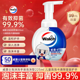 威露士泡沫洗手液泡沫型225ml 儿童泡泡卡通限量版护手便携抑菌杀菌消毒