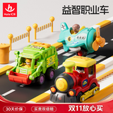 汇乐玩具职业车队玩具车宝宝工程车汽车儿童玩具1-3岁生日周岁礼物