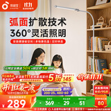 孩视宝落地灯全光谱阅读护眼灯学习台灯钢琴灯FS706C