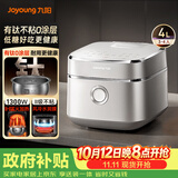 九阳（Joyoung）【有钛不粘0涂层】316L不锈钢内胆4L家用3-4人IH加热球釜低糖饭远红外风冷电饭煲电饭锅多功能 H30