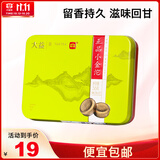 大益TAETEA茶叶普洱茶生茶 小金沱迷你沱茶36g/盒 快捷便携批次随机