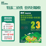 英氏婴幼儿彩蝶面牛肉芦笋番茄味尝鲜50g 儿童早餐辅食宝宝面条13月+