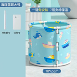 劳可里尼（NOCOLLINY）婴儿洗澡盆可折叠游泳桶 宝宝游泳池儿童洗澡家用可坐可躺泡澡桶 【免安装-游泳桶】超大号丨蓝