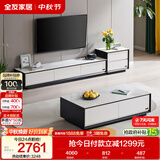 全友家居 现代简约岩板茶几电视柜组合客厅电视柜落地储物家具