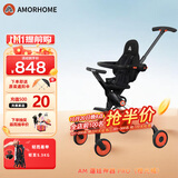 AMORHOME遛娃神器婴儿推车儿童手推车轻便可折叠高景观宝宝小推车溜娃神车 橙光橘 伞【全包款】