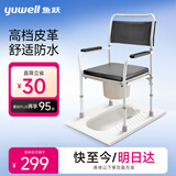 鱼跃（yuwell）坐厕椅坐便椅老人残疾人孕妇防滑移动马桶H026B