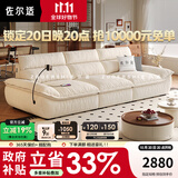 佐尔适帆船沙发法式奶油风布艺沙发客厅小户型中古风可拆洗奥克兰沙发 【全拆洗款-无功能】2.8米四人位（标准1.05米宽） 【豪华版】抗菌防水涟纹雪尼尔绒