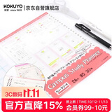 国誉(KOKUYO)【日本文具大赏】进口活页纸B5活页本替芯笔记本子内页 周计划 30张1本 NO-Y836GW