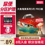碧芭宝贝大鱼海棠pro拉拉裤XXL32片(≥15kg)尿不湿 超柔超薄透气 裸感腰围