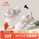 牧童学步鞋男春秋小童闪灯机能鞋女童轻便软底宝宝鞋 蜜桃粉/革面 24