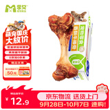 蒙贝 香酥牛棒骨 狗狗零食 狗狗磨牙棒小型犬泰迪训犬耐咬洁齿 60g