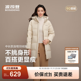 波司登（BOSIDENG）羽绒服90绒女士宽松舒适中长款时尚休闲加厚连帽百搭外套 【店长推荐】暖沙米7A53 S 160/84A 体重约100-110斤