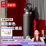 特美刻（TOMIC）保温保冷杯男女学生大容量316L不锈钢水杯户外车载中秋节礼物 黑色【316内胆】600ml