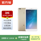 小米（MI）小米Max2  二手小米手机 二手安卓 二手手机 金色 4G+32G