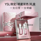 YSL圣罗兰唇膏双支礼盒限定黑管610+限定黑管445生日礼物送女友